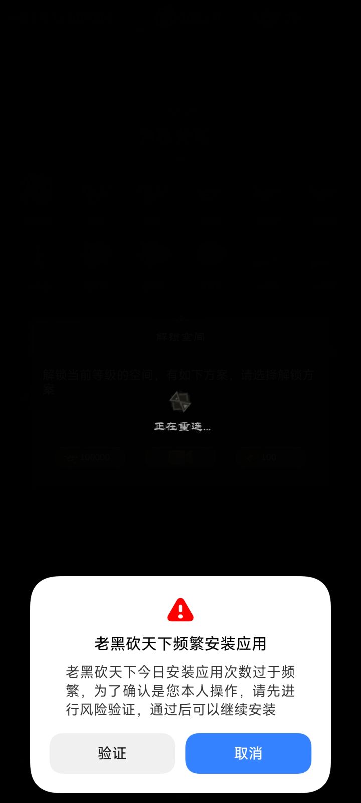 这么恶心人的广告真的是第一次见截图