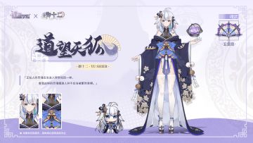 【联动学员档案】像我这样的灵魂摆渡人并不应当被繁世束缚