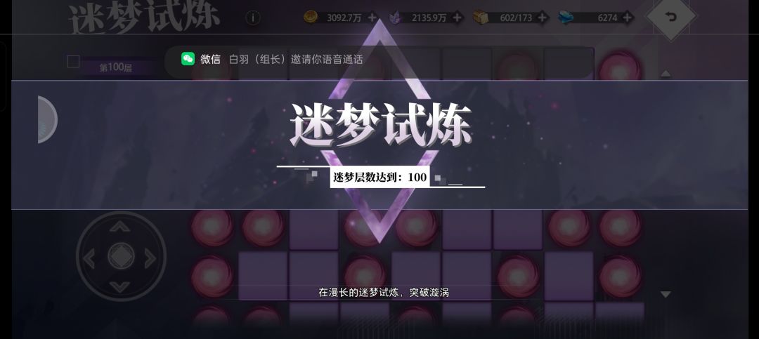 结束了 1