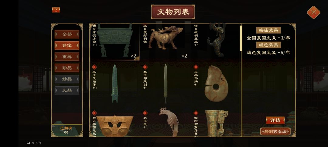 价值多少 1