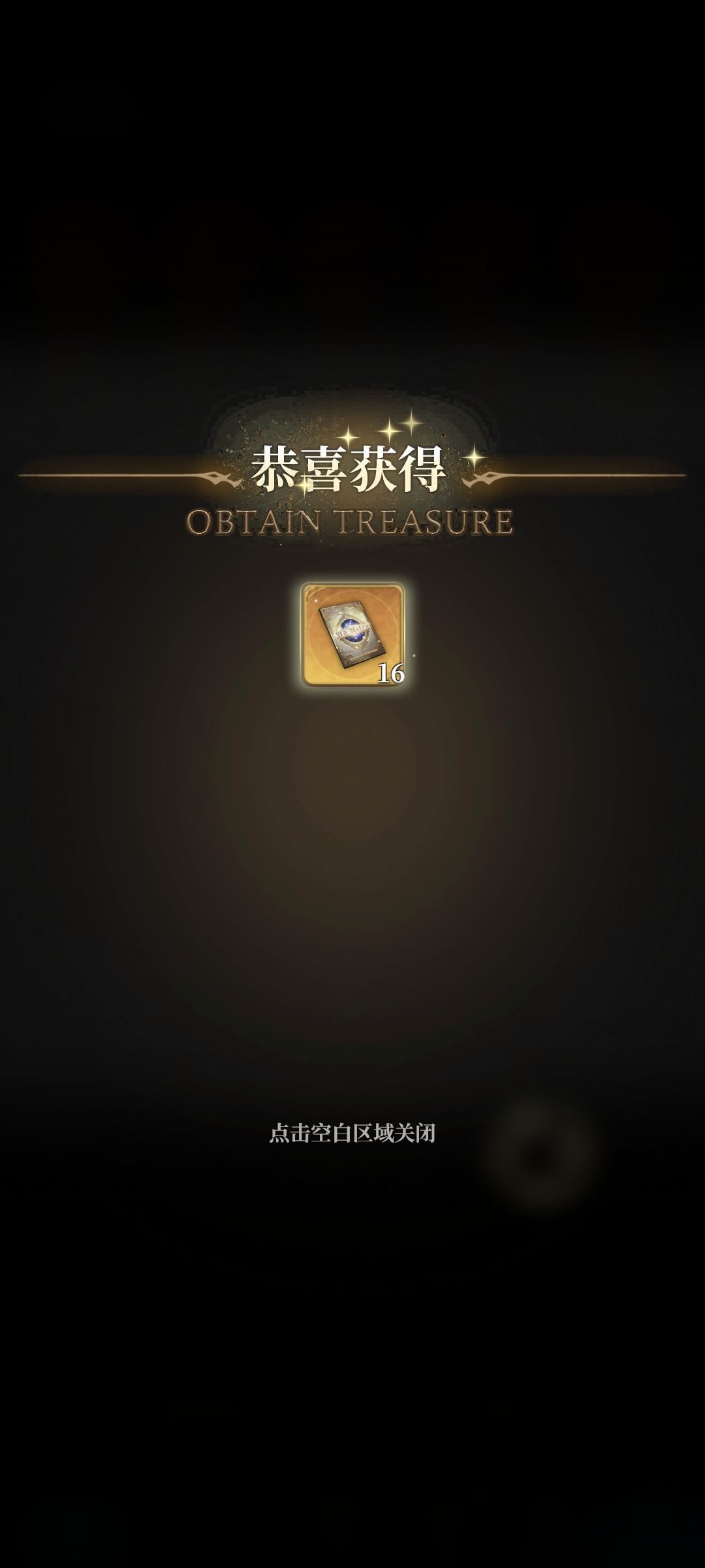石斑鱼概率 2