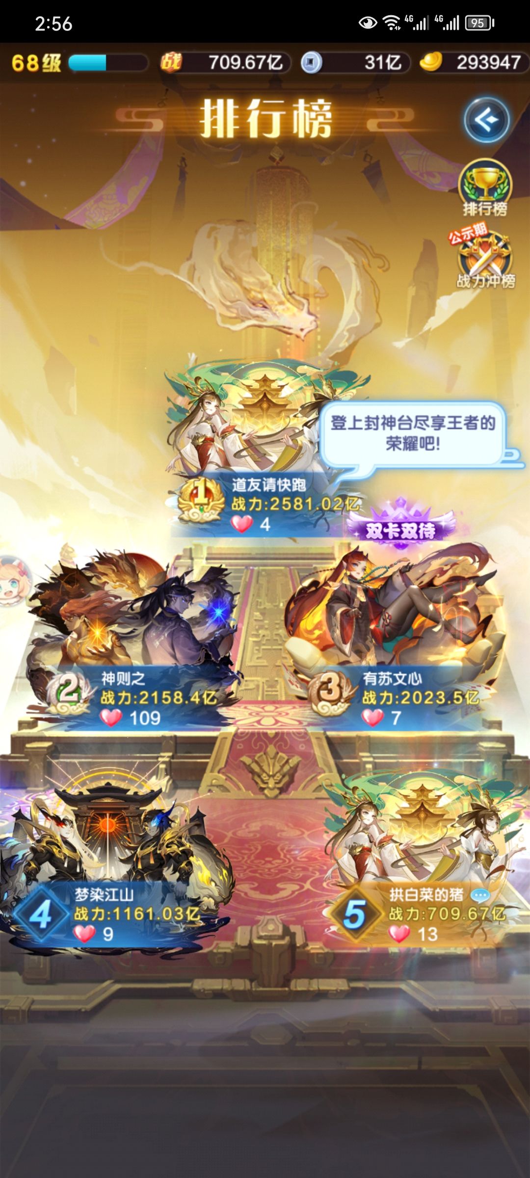 第八天 2