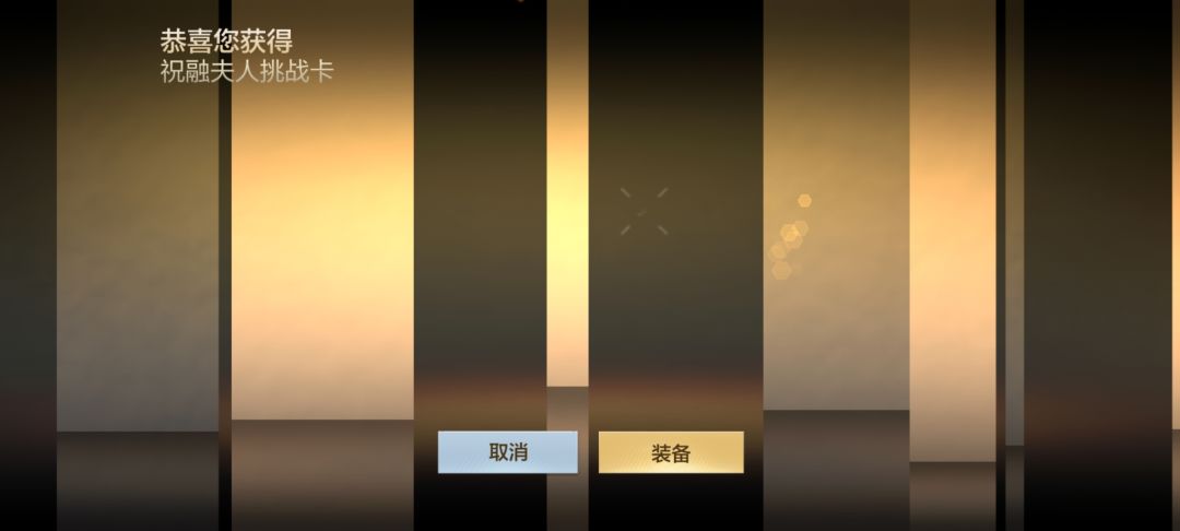 概率允许成品,腾讯不行你没给钱 1