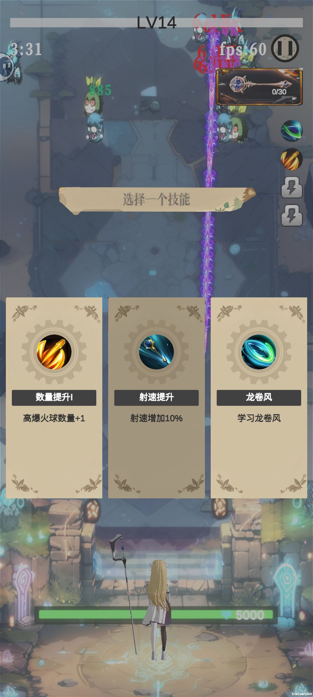 bug bug 2