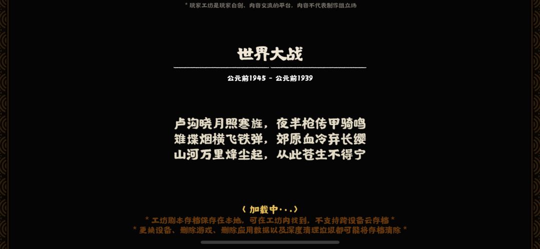 闪击波兰∠( ᐛ 」∠)_ 1