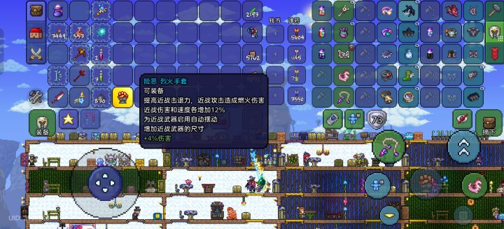 有大哥知道吗截图