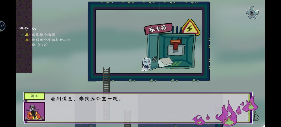 玩法还是挺有特色的嘛 1