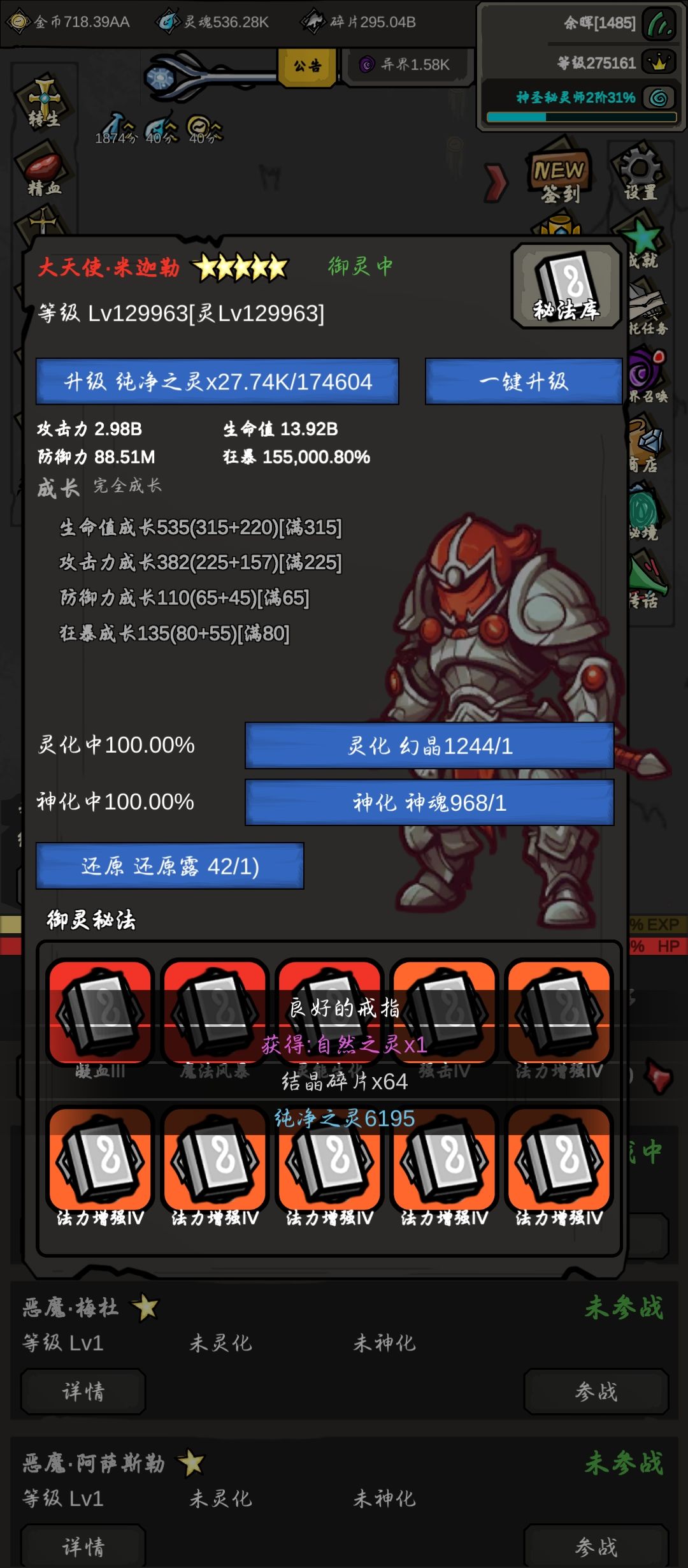 龙塔123999 2