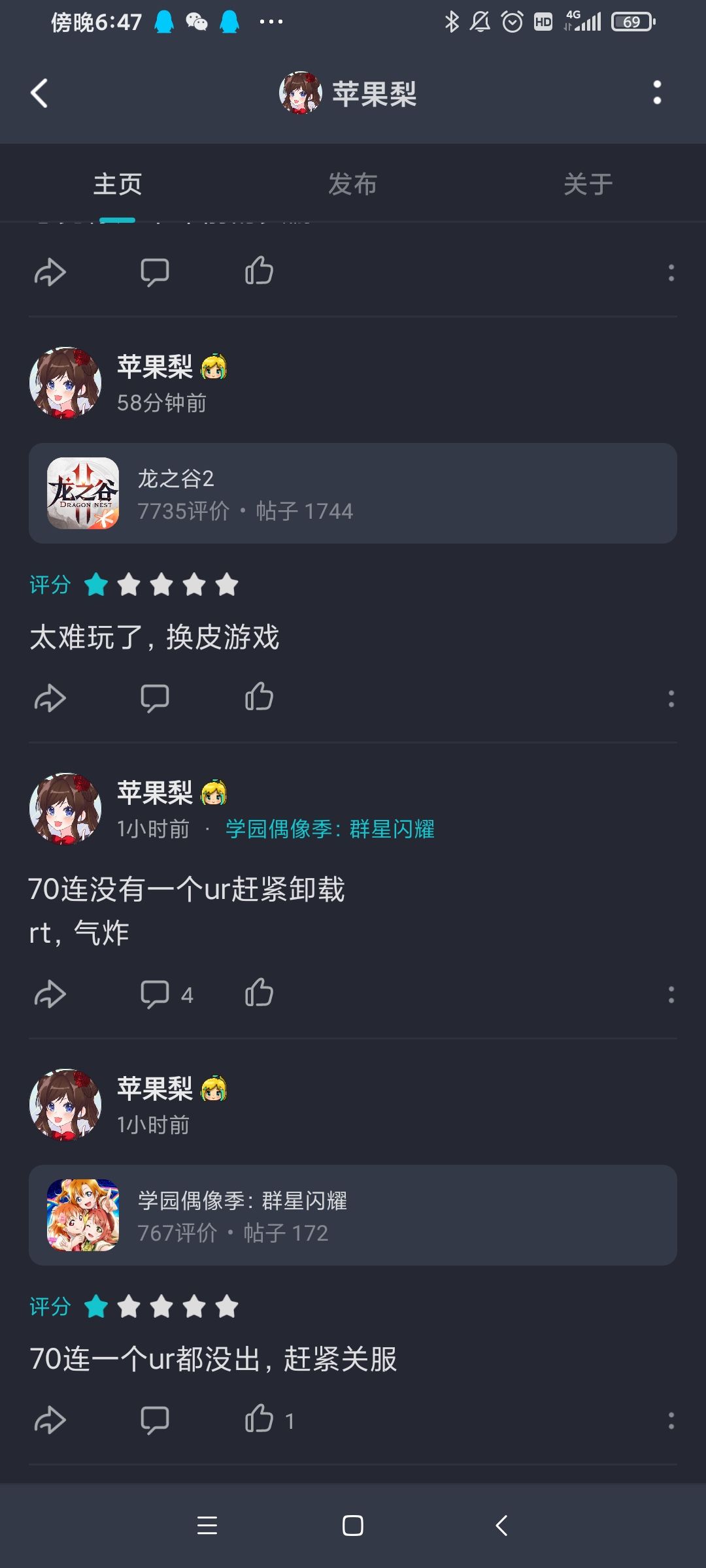 动态图片 5