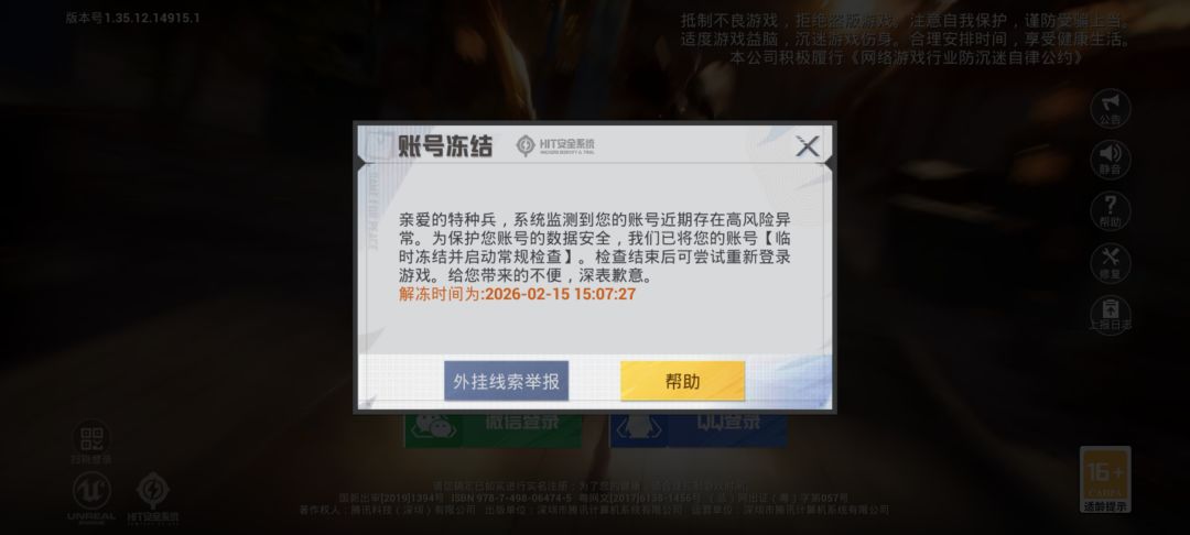 再不许我评论试试呢 1