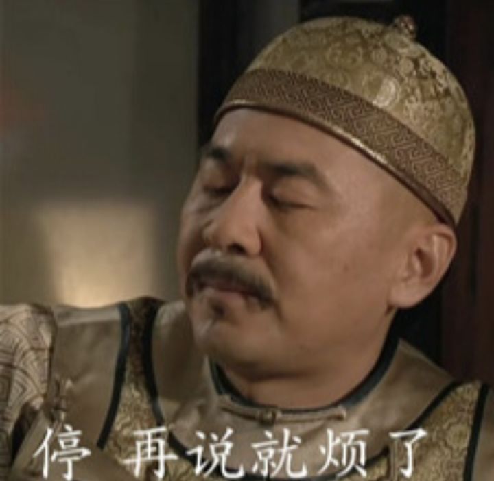 能不能不要老是23:50-0:20维修啊截图
