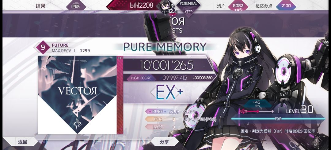 推不动10+ 3