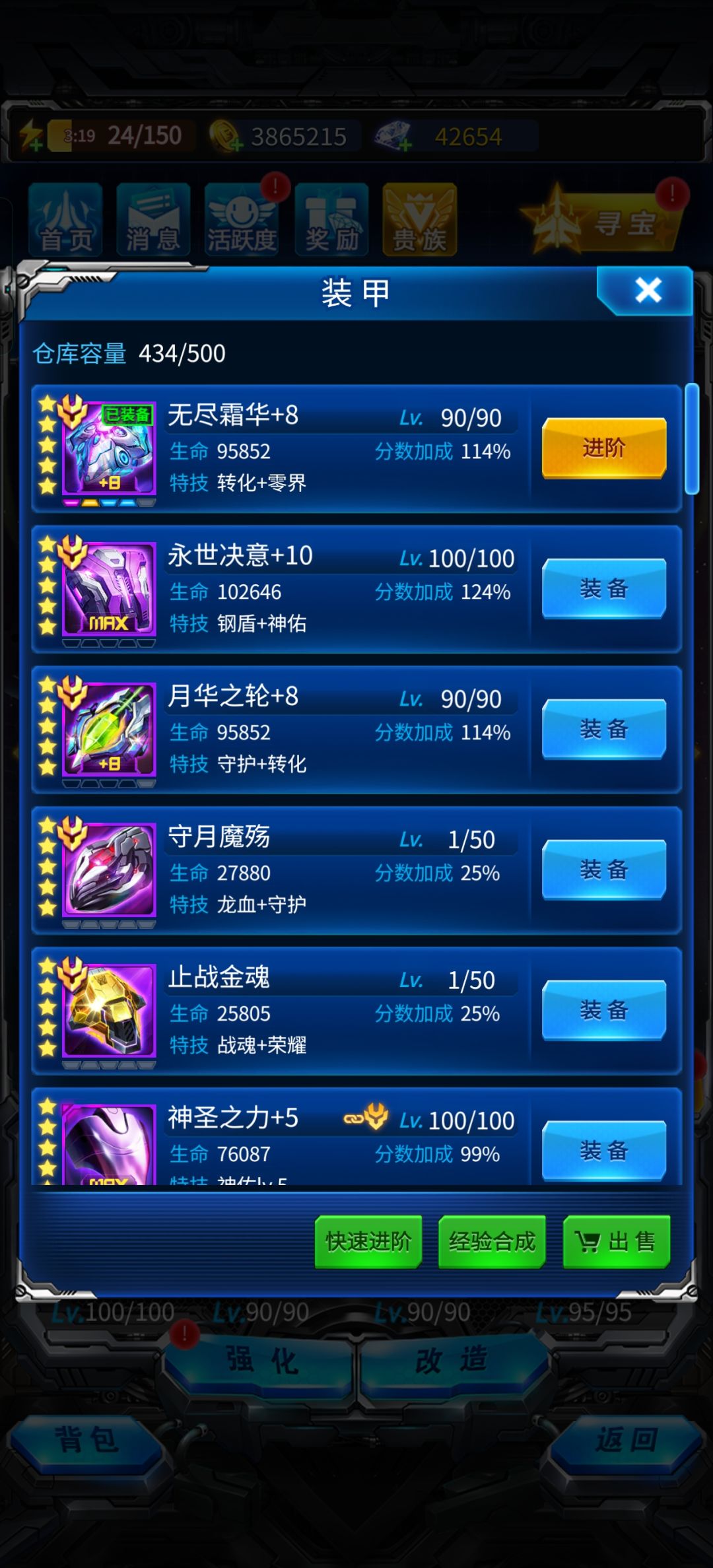 59天成果 4