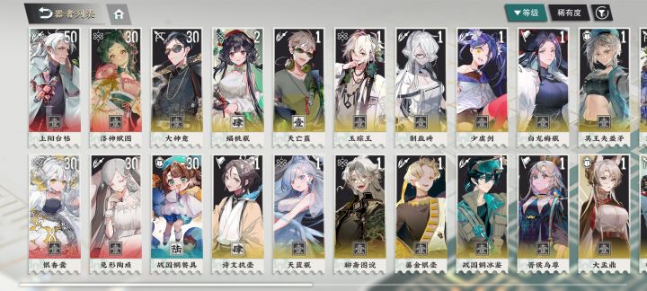 新手入坑第二天截图