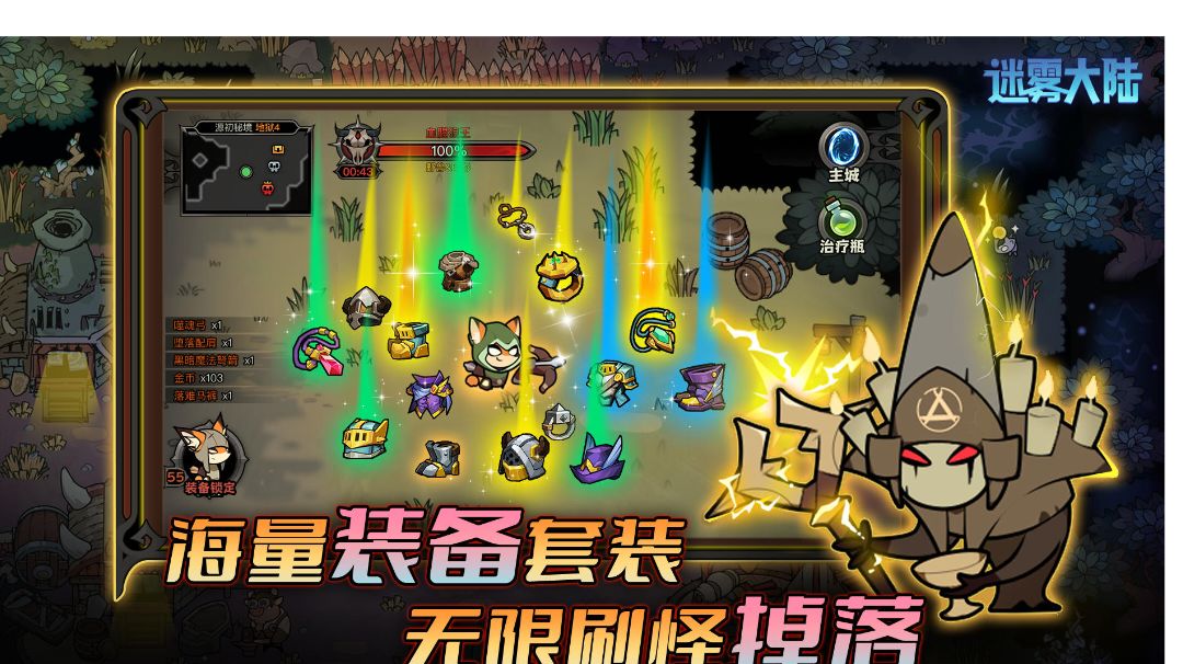 更适合中国宝宝体质的火铳(刷材料–看完这篇就够了)截图