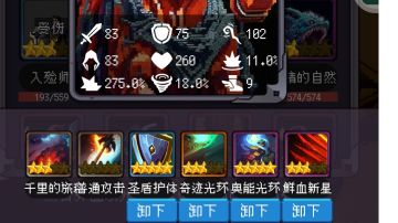 零氪前十局心得（萌新向，不是为了奖励攻略）