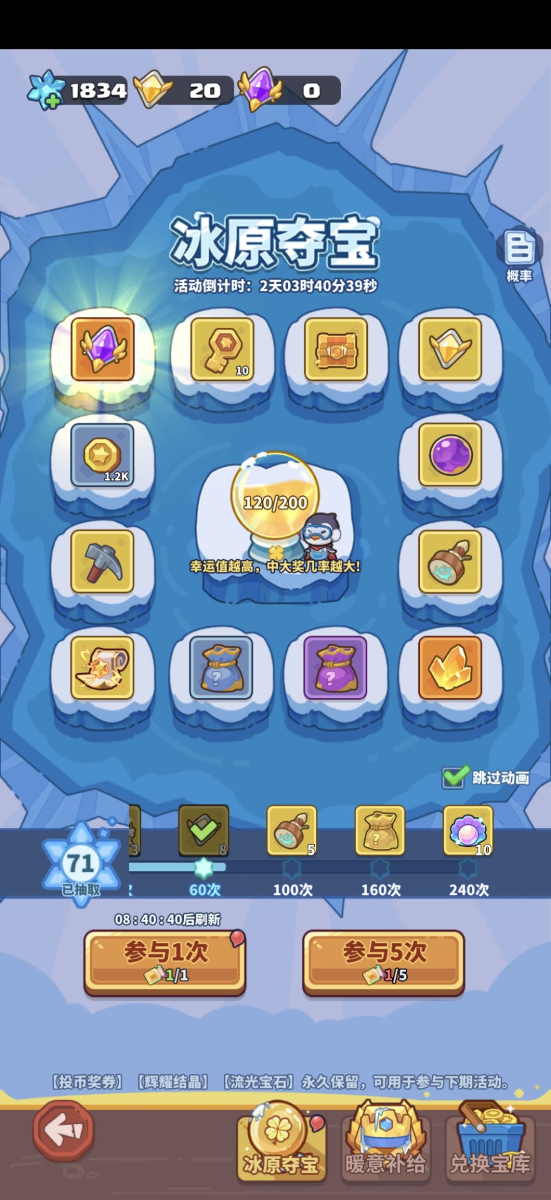 还能出更多bug吗 1