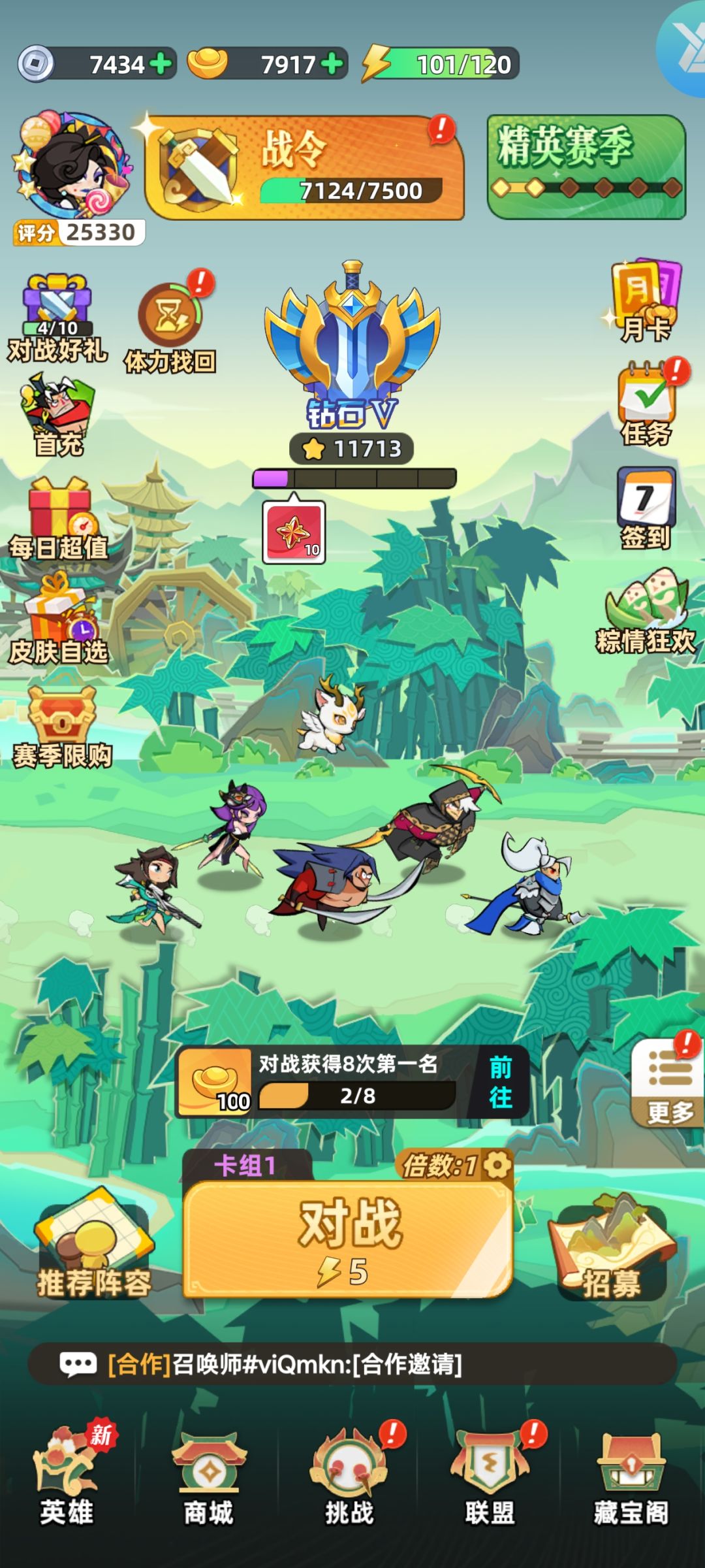 两次18连胜就给制裁了 1