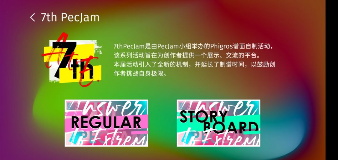 这个功能区块是用来干啥的?从昨晚下载了以后就没搞懂 2