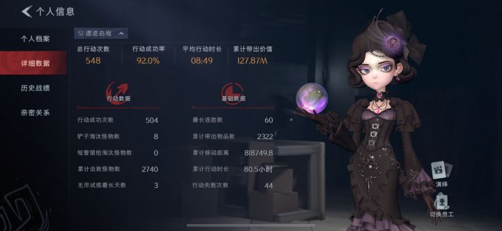 超自然 古城顶级摸金找有麦莉莉截图