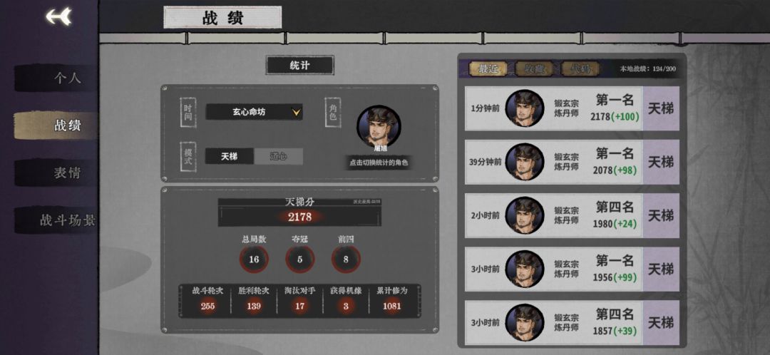 两千分,算是明白了。 1