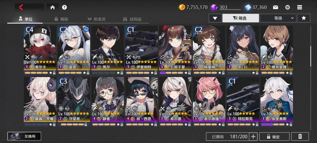 养不起（悲 2