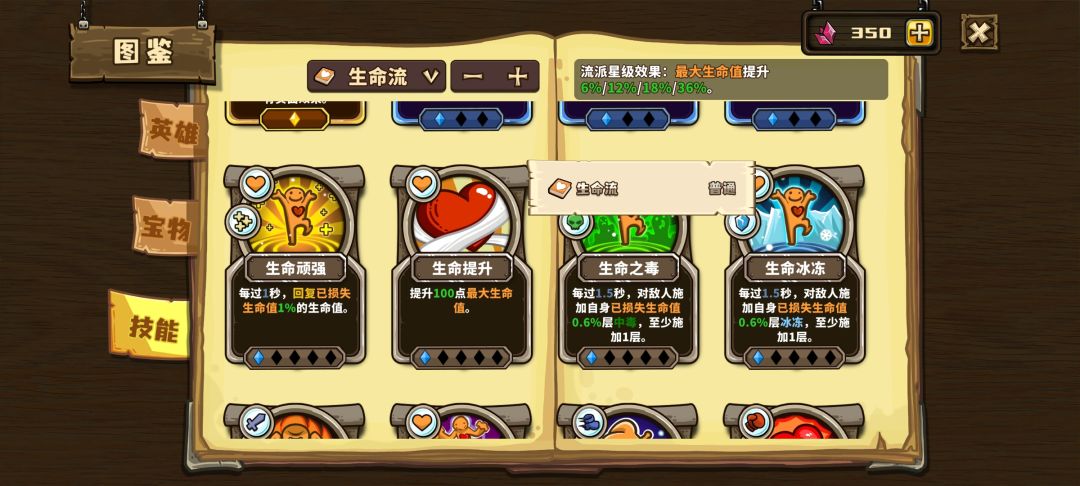 辅助大招流回能的2大流派(通用版) 3