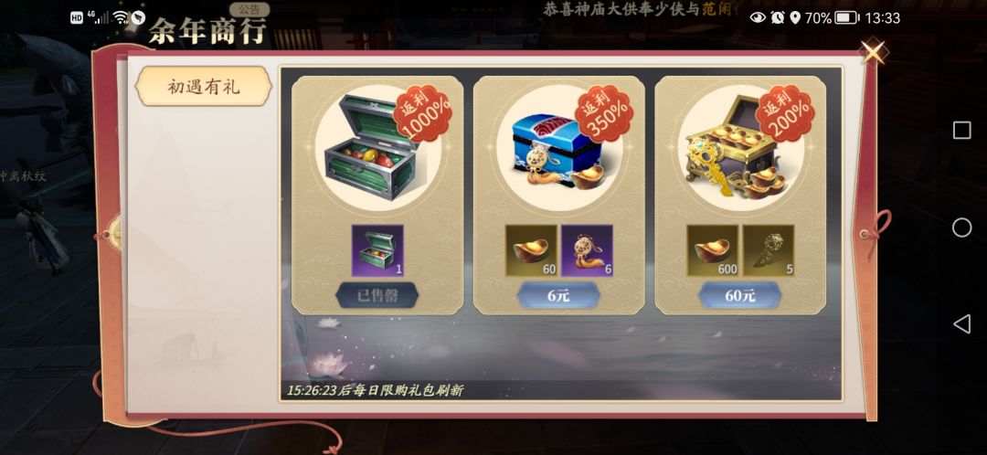 动态图片 8