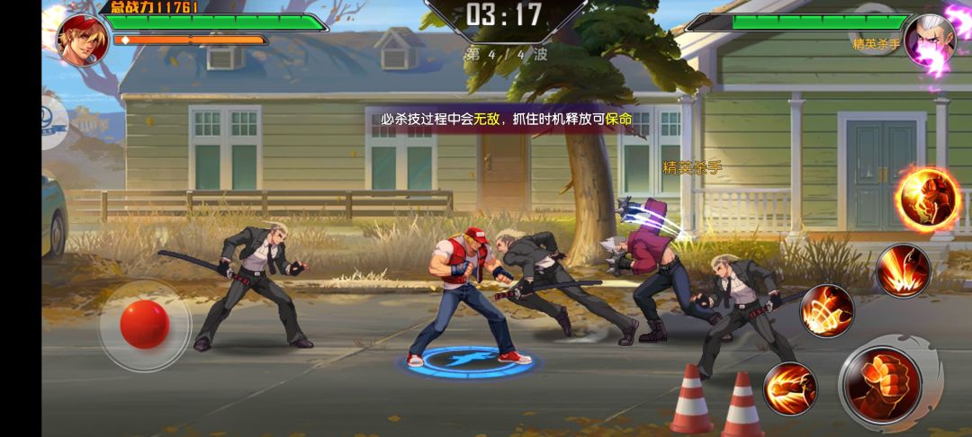 燃爆了! 3