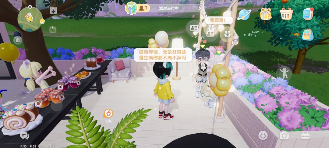 朋友婚礼,我是司仪,,,太开心了,, 7