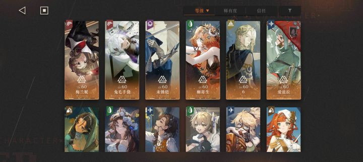 抽到了2号池子,不知道换谁截图