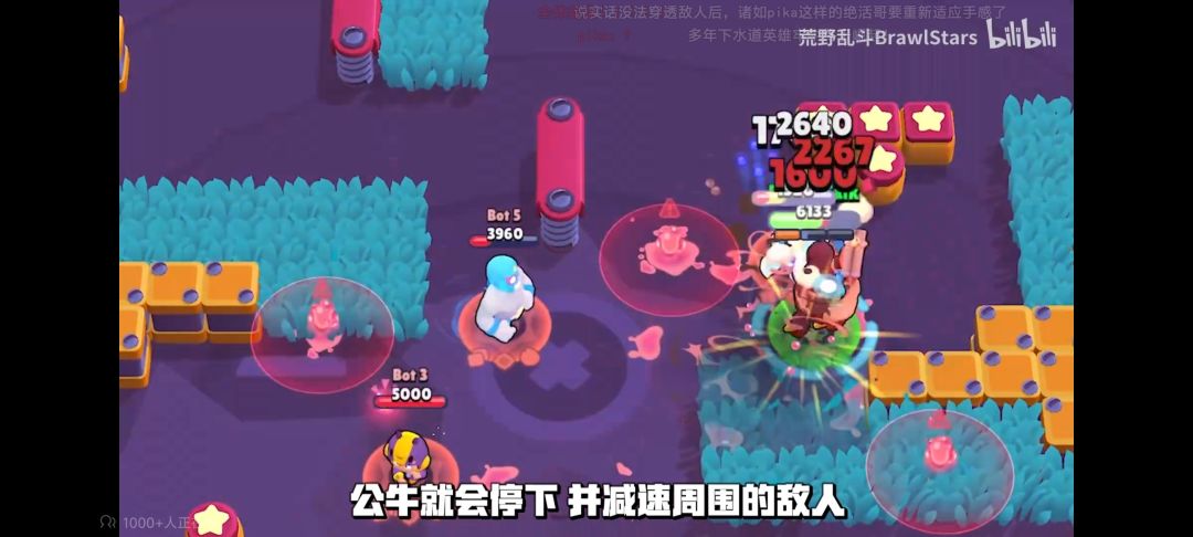 拜伦玩家有福了😭😭😭 2