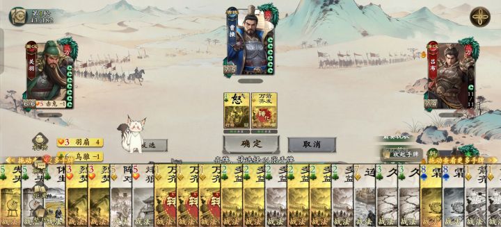 这是bug还是什么啊，白刷了，太恶心了吧截图