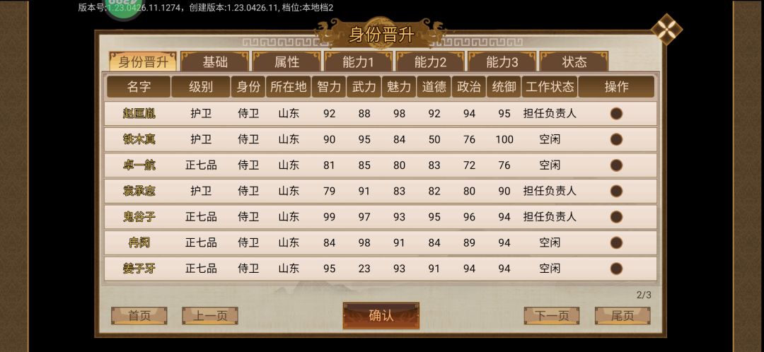 标题五个字 3