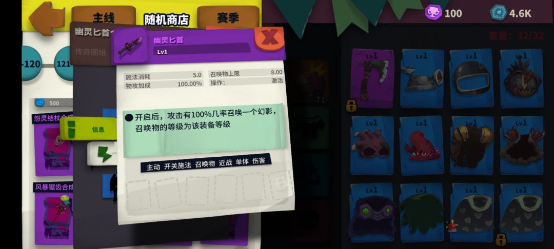 能玩吗 4