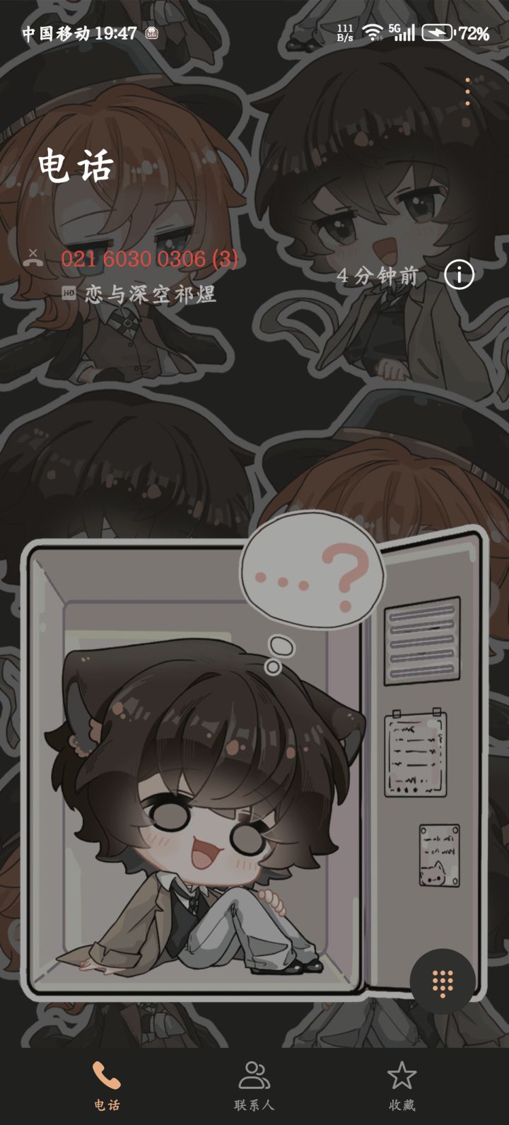 恋与深空有毛病吧截图