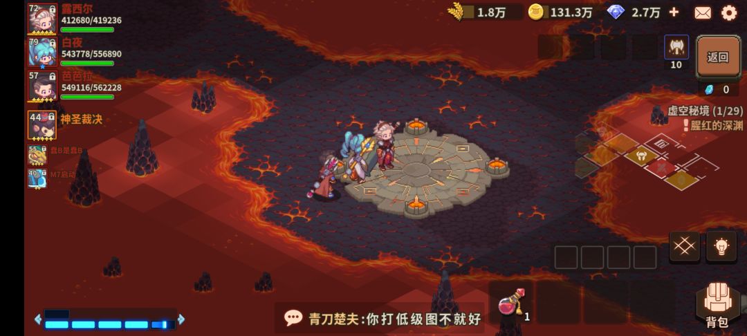 5层3挑战之全是垃圾 2