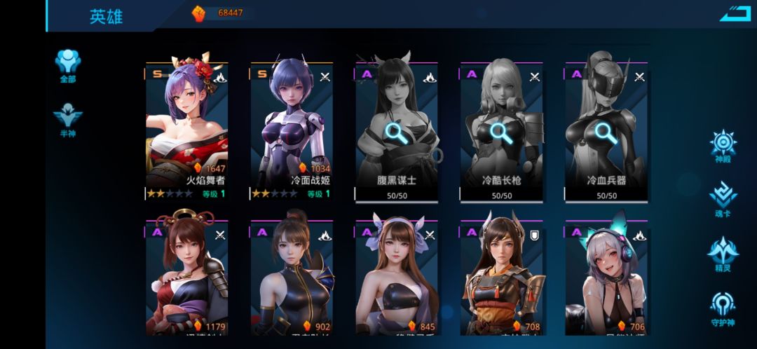 蹲一下女神的兑换码大佬们 2