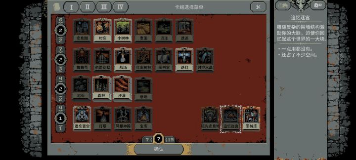 这个是什么鬼截图