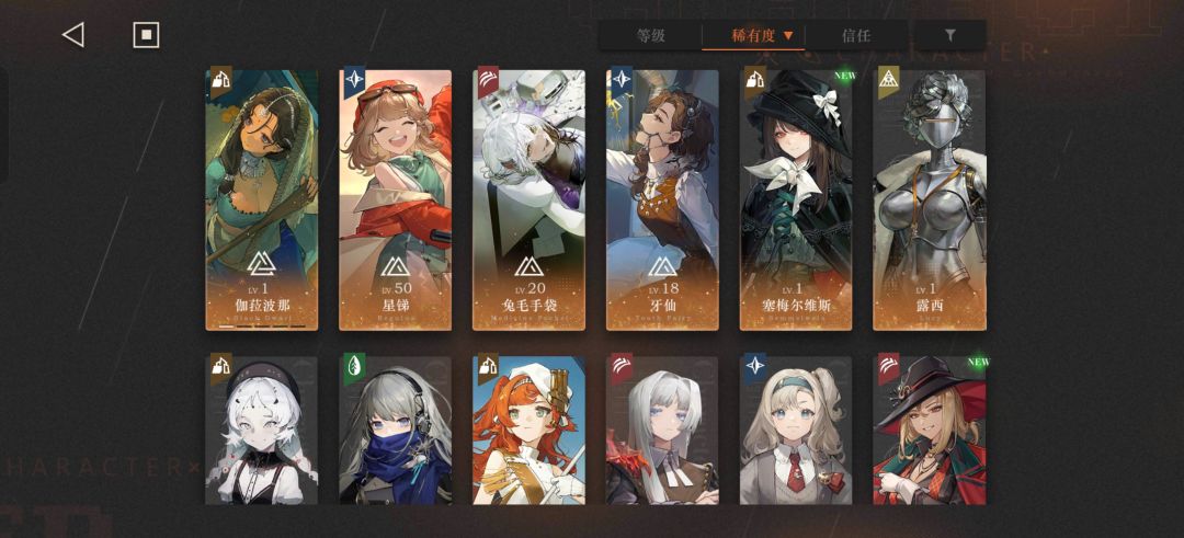 回归救助~ 2