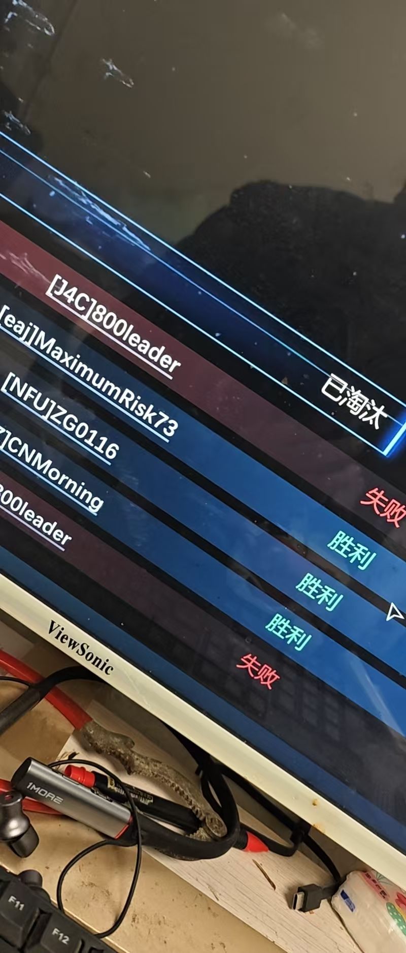 400多人天幕海选,遇到同一个人两次🙄 1