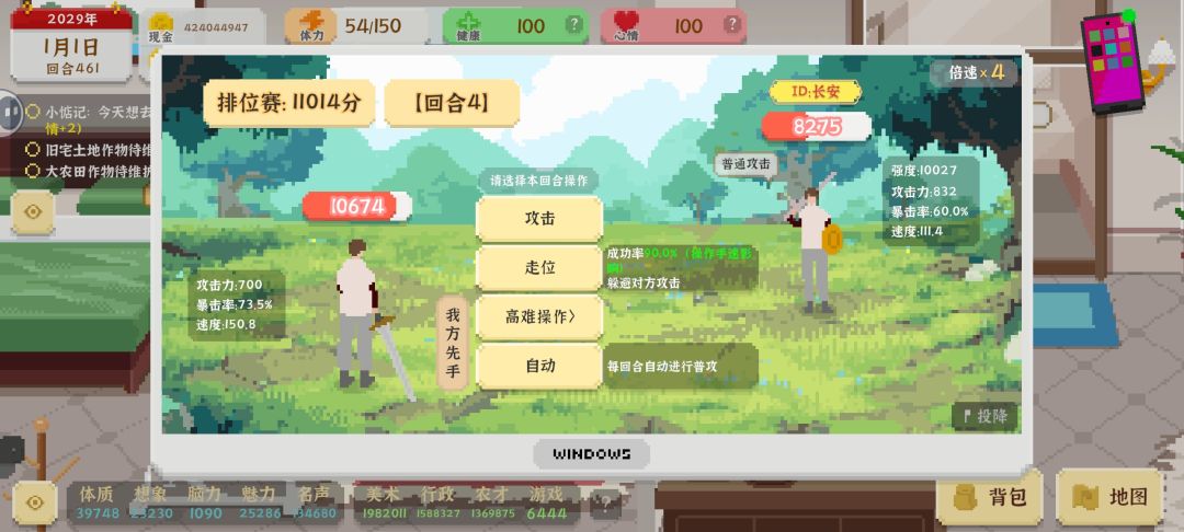 这是啥阴间 11