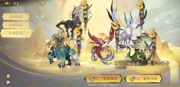 「中秋喜乐」版本前瞻 | 月映长空，如是我来