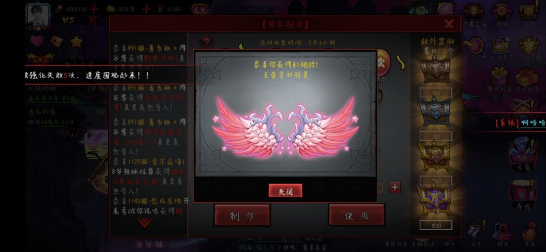 不错不错 1
