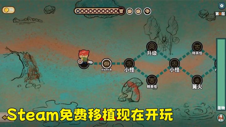 Steam高分免费移植!随时保存进度,肉鸽三消难度小玩法创新耐玩截图