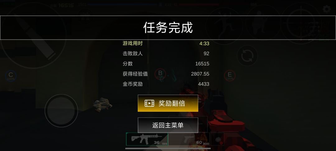 困难占点纯416步枪,4分半92杀及3分半85杀 1