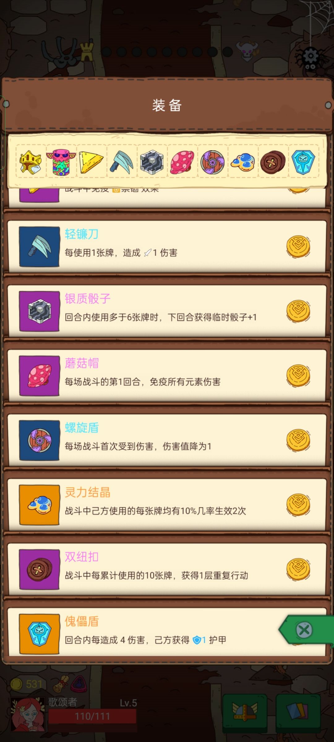 动态图片 4