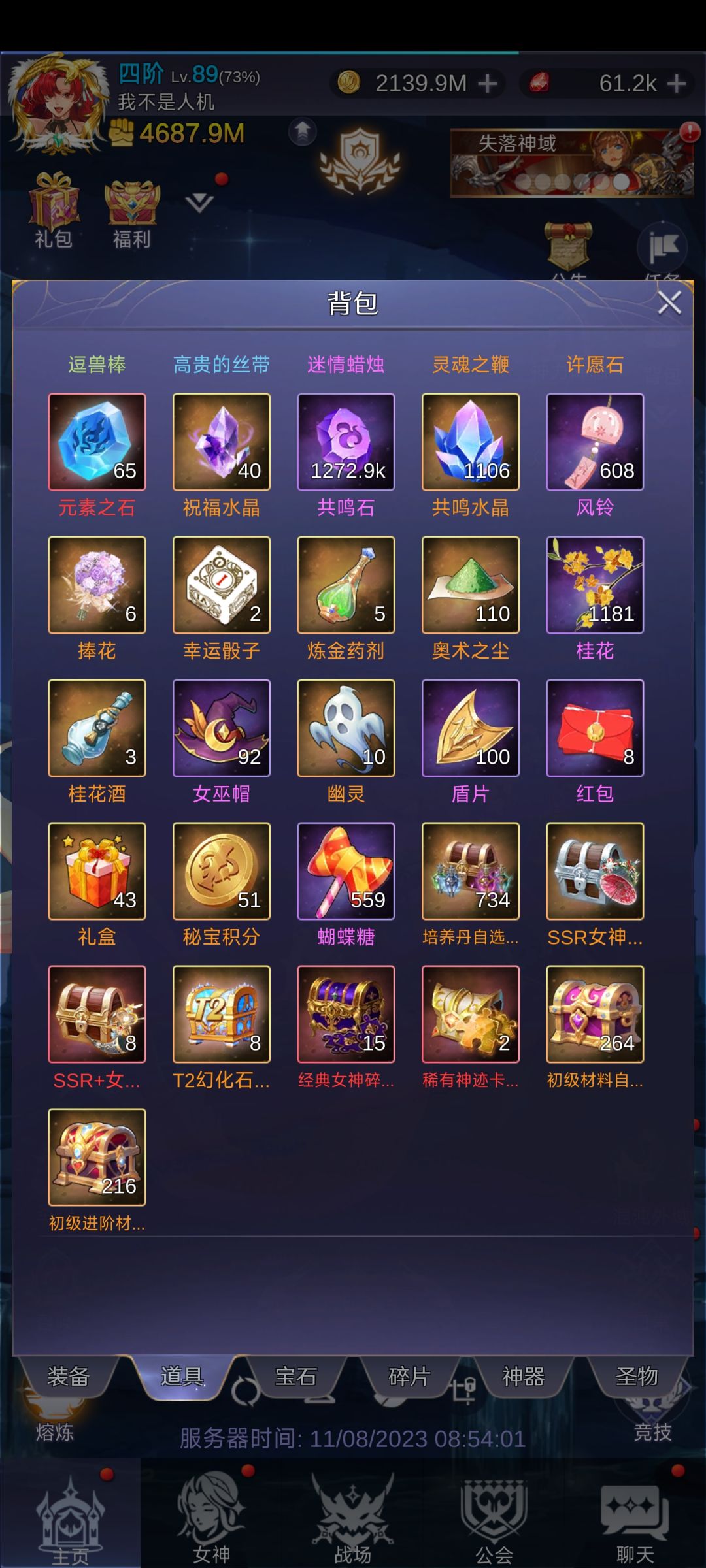 白嫖几年了。主打的就是陪伴。 2