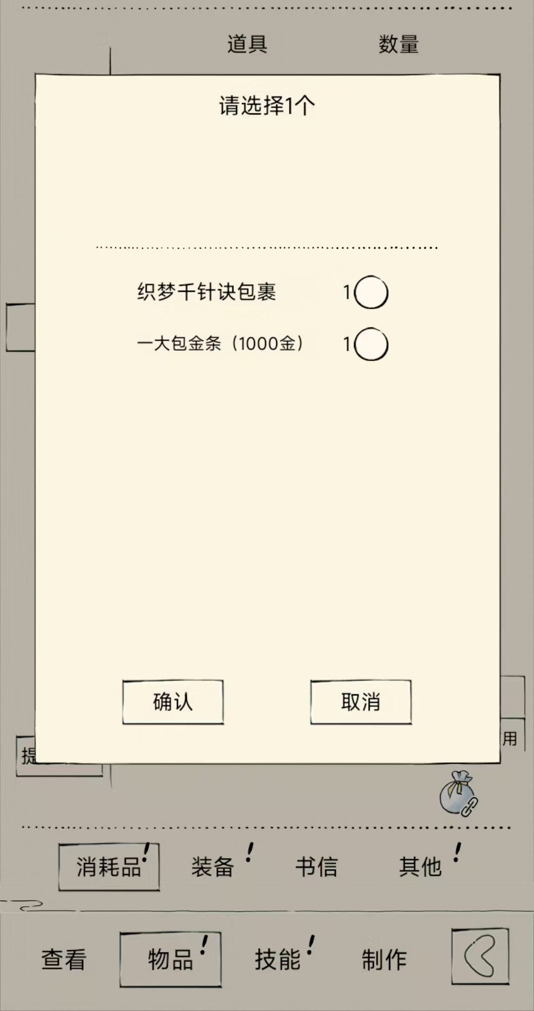 今周总结 1