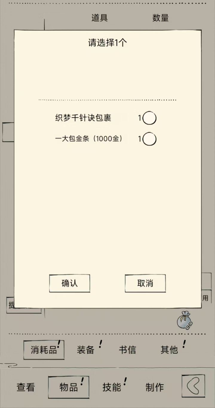 今周总结截图
